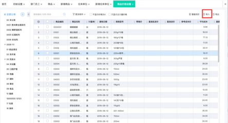 果洛電腦倉庫管理與計算機數碼庫高效運營策略