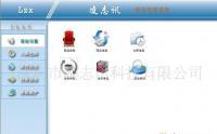 靈活易用，實用至上 數碼電腦庫存管理軟件解決方案