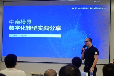云計(jì)算賦能裝備制造業(yè)數(shù)字化轉(zhuǎn)型 技術(shù)驅(qū)動(dòng)與產(chǎn)業(yè)協(xié)同